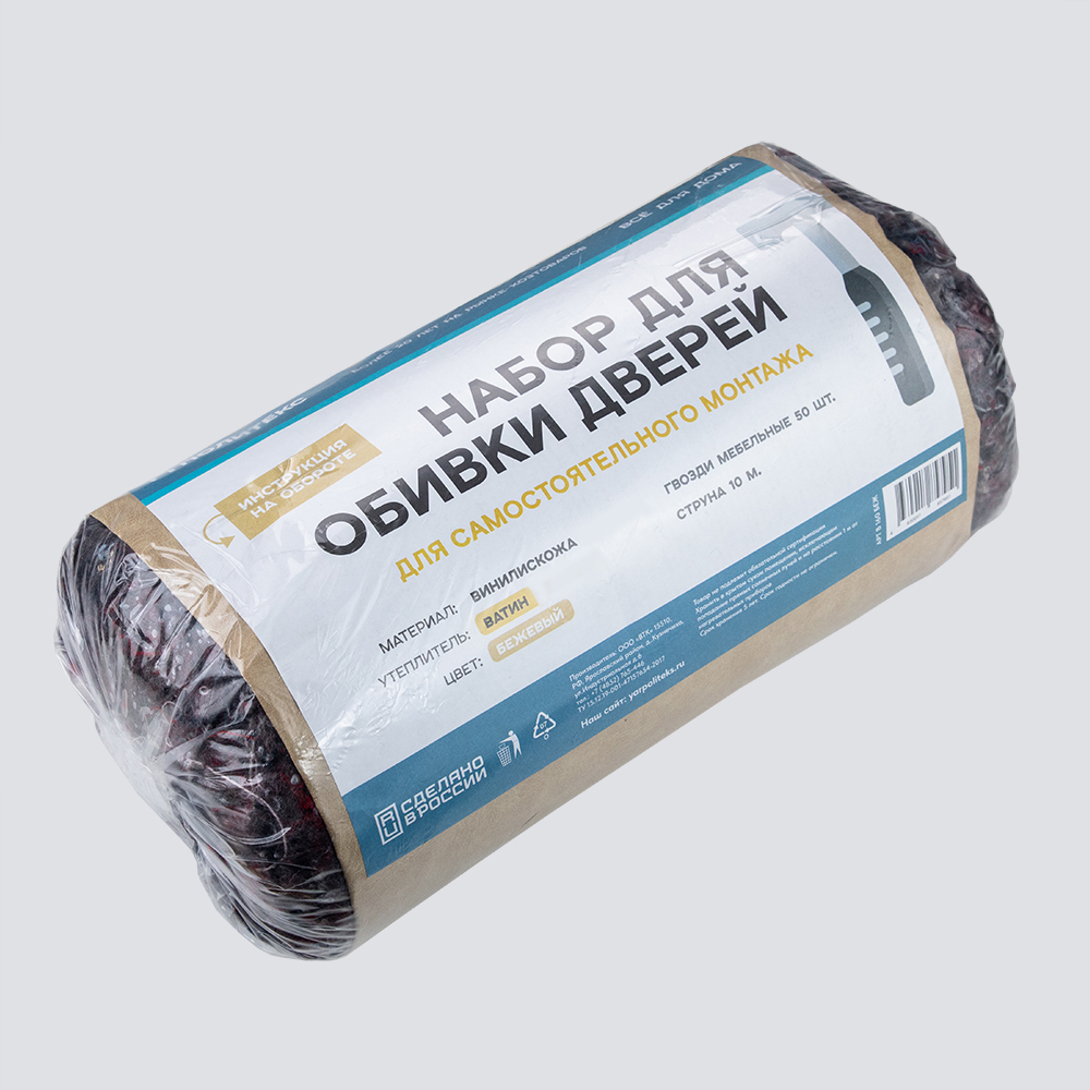 Комплект для обивки дверей на ватине Эконом (шир.80см) (бежевый)